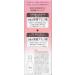 Minon Amino Moist Charge Lotion II 150mL - Extra Moisturizing Formula - Buy Online on SooperMarket.com