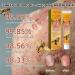 RJDJ Bee Venom Psoriasis Treatment Cream - Professional New Zealand Formula for All Skin Types (5PC) - Buy Online on SooperMarket.com