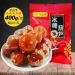 Old Beijing Rock Sugar Gourd 400g/bag Hollow Hawthorn Ball Cake Candied Fruit Delicious Snack Gifts Chinese Special Food dim Sum Dessert Sweet and Sour Fruit Candy (4bags) - Buy Online on SooperMarket.com