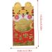TEHAUX 36pcs 2022 Year of The Tiger Red Packet Lucky Money Red Envelope Spring Festival Money Envelopes Traditional Hong Bao Portable Red Paper 3D Chinese Zodiac Red Envelope Bag - Buy Online on SooperMarket.com