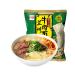 Alley noodles Lanzhou ramen noodles Sichuan chili and hemp noodles Chongqing noodles spicy substitute supper noodles Hot and Sour Rice Noodles (Lanzhou noodles 3 bag)