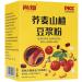 Buckwheat Hawthorn Soybean Milk Powder Instant Oatmeal Soup Nutritious Healthy and Full Meal Replacement Porridge Miscellaneous Cereals (2 Boxes) - Buy Online on SooperMarket.com