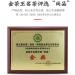 Pu-erh tea 2018 Shangpin 357g Raw - Buy Online on SooperMarket.com