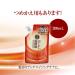 Buy 50 Megumi Jun Nutrient Solution 230ml - Premium International Shipping Available - Buy Online on SooperMarket.com