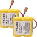 (2 Count) 6V 5000mAh BR-CCF2TH Battery with Brown Plug for Fanuc A98L-0001-0902/A98L-0031-0006 PLC Back-Power