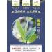Pu-erh tea 2020 SHENG JIA YUAN Mint pond 357g Raw - Buy Online on SooperMarket.com
