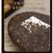 Pu-erh tea 2021 Older and more fragrant 357g Cooked - Buy Online on SooperMarket.com