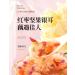 Chinese red dates white fungus nuts lotus root powder soup 500g nutritious substitute food sweet breakfast powder instant healthy and delicious breakfast Congee (Red jujube nuts 2 cans) Red jujube nuts 2 cans - Buy Online on SooperMarket.com