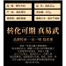 Puerh Tea 2019 Yiwu Zhengshan 357g Raw - Premium Quality Chinese Tea - Buy Online on SooperMarket.com