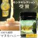 Hauora Manuka Honey UMF15+ (MGO 514+) - Buy Online on SooperMarket.com