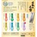 Japanese Bath Salt Samurai Hot Spring Assortments - 30g x 14 Packages - Buy Online on SooperMarket.com