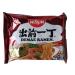 SPICEHUB Nissin Beef Flavour Noodles - 30 Packets