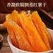 Dried Sweet Potato Sticks Dried sweet potato500g Dried Sweet Potato Healthy Fruit Snack Individually Wrapped Snacks For Humans  - Buy Online on SooperMarket.com