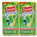Elbow Grease Drian Unblocker 2 Sachets (PACK OF 2 BOX)