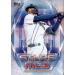 2023 Topps Stars of the MLB #SMLB-16 Julio Rodriguez Seattle Mariners Baseball Trading Card