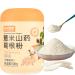 Italian yam and kudzu root powder 17.6 ounces/500g Job's tears soup instant nutritious breakfast substitute powder