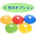 25 Pcs Pro Disc Cones with Carry Bag - Agility Soccer Field Marker Cones for Training Football and Kids Sports - Buy Online on SooperMarket.com