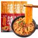 Sichuan Hotpot Wide Noodles Chinese DaKuanFen Hot and Spicy Noodle Instant Powder Hotpot Soup Japchae&Korean Dish Sweet Potato Starch Glass Noodles (Red Oil Flavor 3bag) Red Oil Flavor 3bag