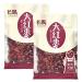 Choillse Chinese Big Red Jujube Dates 454g (Pack of 2)
