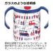 Richell Aqulea 200ml Yellow Straw Mug - Ideal for Outings - Buy Online on SooperMarket.com