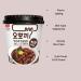 Young Poong Black Bean Sauce Topokki Tteokbokki Instant Korean Rice Cake Cup Flavoured (Jjajang)120g (Pack of 6) Korean Snacks - Buy Online on SooperMarket.com