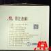 Pu-erh tea 2018 court collection 357g Cooked - Buy Online on SooperMarket.com