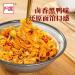 Alley noodles Lanzhou ramen noodles Sichuan chili and hemp noodles Chongqing noodles spicy substitute supper noodles Hot and Sour Rice Noodles (Classic Noodle Skin 10 bag) - Buy Online on SooperMarket.com