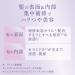 Kao Segreta Treatment 180g - Buy Online on SooperMarket.com