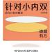 Eye Lid Tape for Hooded Eyes | Waterproof Invisible Eyelid Lift Strips - Professional Eye Lid Contour Stickers for Uneven or Monolids Hooded Droopy Eyelids - Buy Online on SooperMarket.com