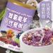 Purple potato and konjac cereal 500g/can food substitute Congee Sweet potato konjac flour healthy and nutritious breakfast porridge instant brewed Grain oatmeal powder Chinese snack gift pack (3can) - Buy Online on SooperMarket.com