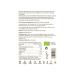 Organic Sea Salad Ulva Algae Flakes - Dried Atlantic Sea Lettuce | Raw Vegan Umami | 50g (2x25g) - Pureeraw - Buy Online on SooperMarket.com