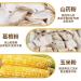 Chinese Yams Starch Corn Soup 500g/600g/can Corn juice Polenta Instant Corn powder Replacement Breakfast Porridge Grains Cereals Corn flour Healthy Nutritious Corn Porridge (500g 2can) 500g 2can - Buy Online on SooperMarket.com
