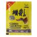 Tizuqe Small Fish Food Aquarium Feed Astaxanthin Carotene Contains for Household Nutrition Dishes Yellow