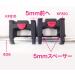 KLICKFix Adapter Distance Set - Grey 5mm | International Shipping Available - Buy Online on SooperMarket.com