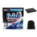 FINISH - Quantum - 22ct - Dishwasher Detergent - Powerball - Ultimate Clean & Shine - Dishwashing Tablets - Dish Tabs Includes Cleaning Cloth and Storage Pouch