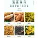 Chia Seed Sweet Scented Osmanthus Nut and Lotus Root Powder Soup Instant Brewed Meal Replacement Porridge Brewed Nut Lotus Root Starch Soup Nutritious and Healthy Breakfast (5 can) - Buy Online on SooperMarket.com