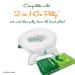 60 Refill Potty Bags: Absorbent  Disposable Potty Liners Compatible with OXO Tot 2-in-1 Go Potty | Strong  Leak-Proof Bags Work with Most Travel Potties  Potty Chairs  Potty Seats & Portable Toilets - Buy Online on SooperMarket.com