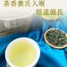 Taiwan unique tea Special old gourmet and Fushou Lishan oolong tea 150g*4 - Buy Online on SooperMarket.com