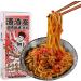 Chinese Instant Noodles Chinese Spicy Noodles Nanchang Specialty Rice Noodles Delicious Rice Noodles Hot and Sour Vegan Chinese Food (Mixed Flavors 6boxs) Mixed flavors 6boxs - Buy Online on SooperMarket.com