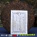 Pu-erh tea 2013 Lan Yun 357g Cooked - Buy Online on SooperMarket.com