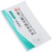 Buy Gut Health Test Card | Helicobacter Pylori Test for Fast Accurate Home Results - International Shipping - Buy Online on SooperMarket.com