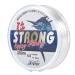 Fishing line 0.4 mm nylon fishing line strong transparent fishing line monofilament for sea fishing 200m