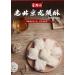 tradition Dragon-Beard Candy200g/box Chinese crisp candy Dim sum maltose silk soft candy snow candy traditional hand-made cakes leisure snacks traditional desserts Candy Gifts (Mix and Match 3 box) Mix and Match 3 box - Buy Online on SooperMarket.com