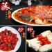 Hunan specialty spicy chopped chili sauce Chili sauce garlic paste Leisure spicy snacks Side dishes Mixed noodle sauce Chinese food Super Chili sauce and paste (Super spicy 500g) Super spicy 500g - Buy Online on SooperMarket.com