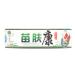 Herbal Anti-Itch Cream for Psoriasis, Dermatitis, Eczema - Multicolor, One Size - Buy Online on SooperMarket.com