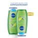 Nivea Lemongrass & Oil Shower Gel 250ml - pH-Skin-Neutral Nourishing Formula with Invigorating Lemon Fragrance - Pampering Shower Experience - Buy Online on SooperMarket.com