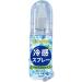 Cooling Spray 50ml Quick Cool Down Heat Stroke Prevention Lasting Cooling Mist Spray for Clothes and Skin - Buy Online on SooperMarket.com