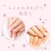 Japan Health and Personal Care - White Yubihime *AF27* - Buy Online on SooperMarket.com