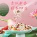 Rose Chia Seed Nut Lotus Root Noodle Soup Instant Brewed Breakfast nut Lotus Root Powder Soup Nutritious and Healthy Porridge (2 can) Coconut 1 count (Pack of 1) - Buy Online on SooperMarket.com