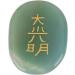 Rune Stones Reiki Oval Witch Set 4Pcs Stones Crafts Hobbies (Green) - Buy Online on SooperMarket.com
